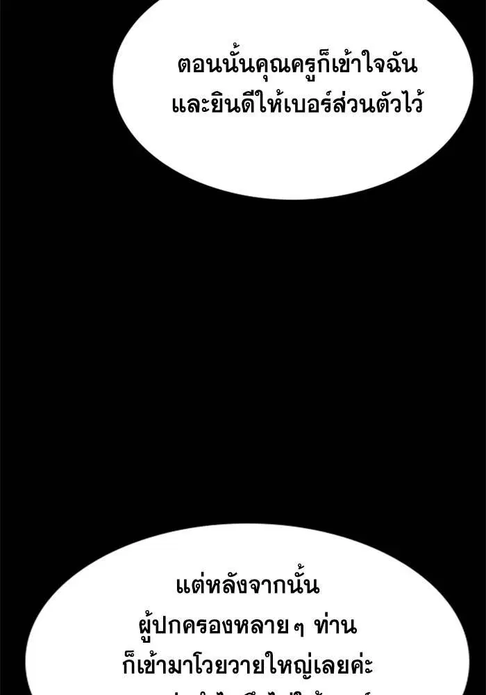หน้า 86 จาก 136
