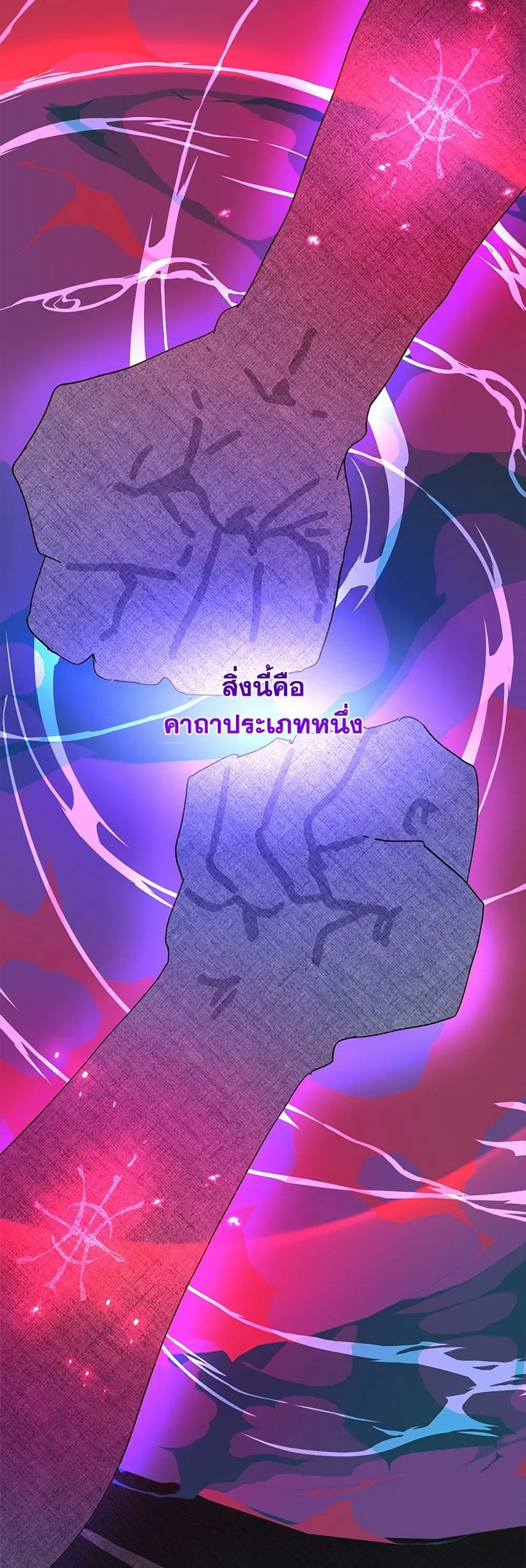 หน้า 35 จาก 65