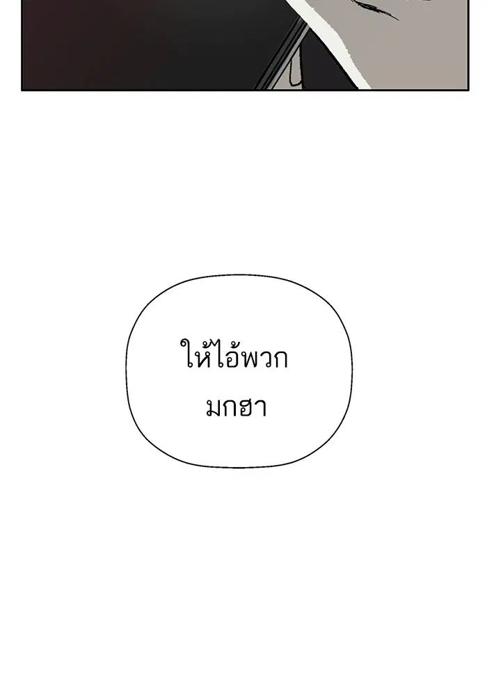 หน้า 114 จาก 117