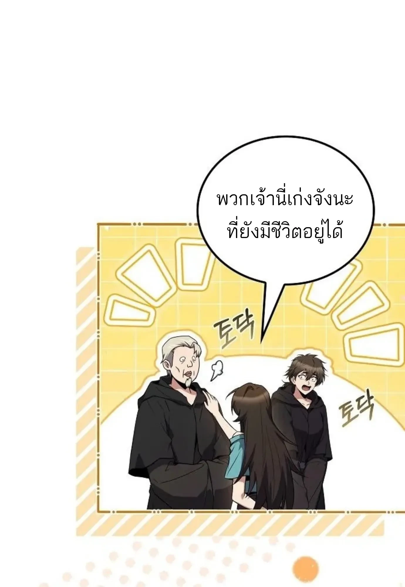 หน้า 83 จาก 147