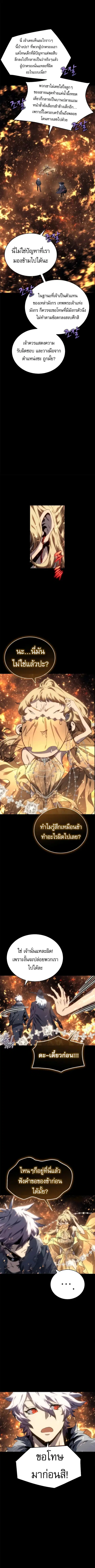 หน้า 4 จาก 13