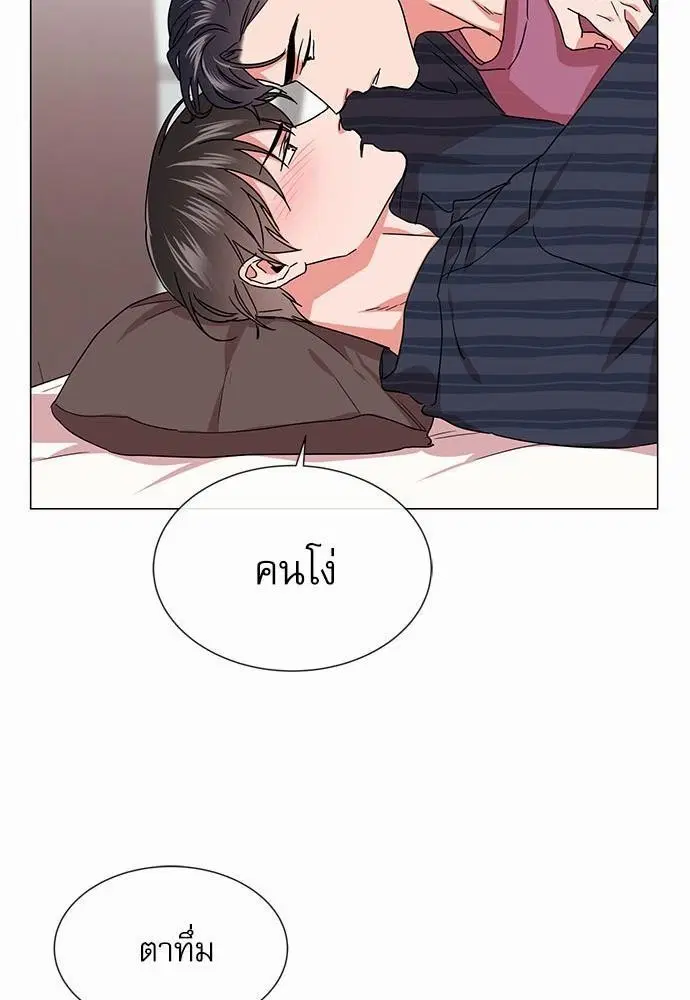 หน้า 13 จาก 44