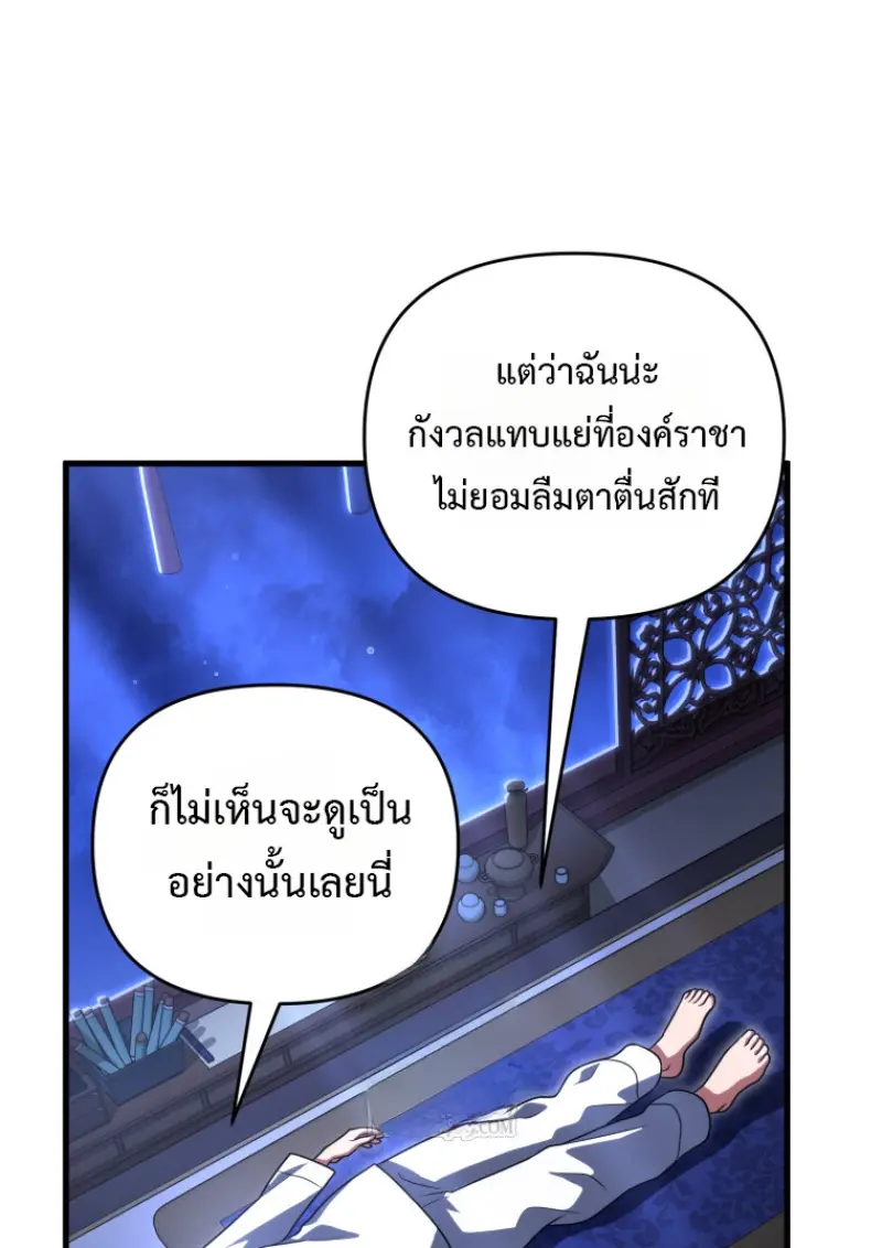 หน้า 144 จาก 158