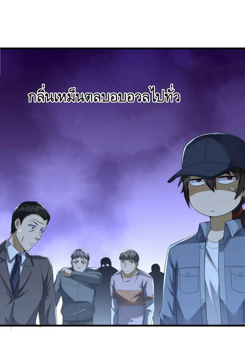หน้า 11 จาก 36