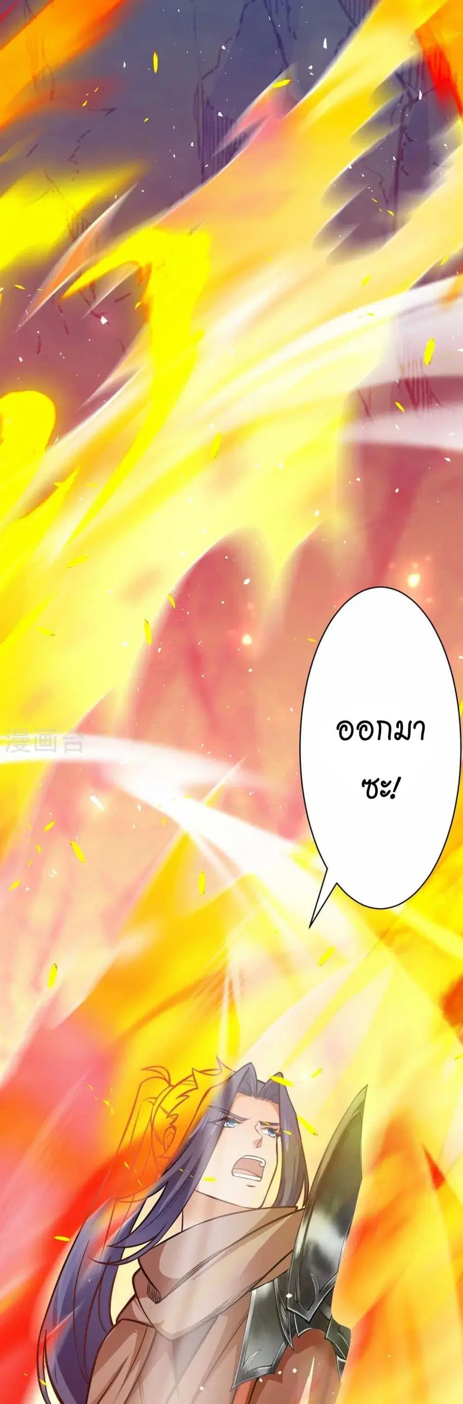 หน้า 13 จาก 42
