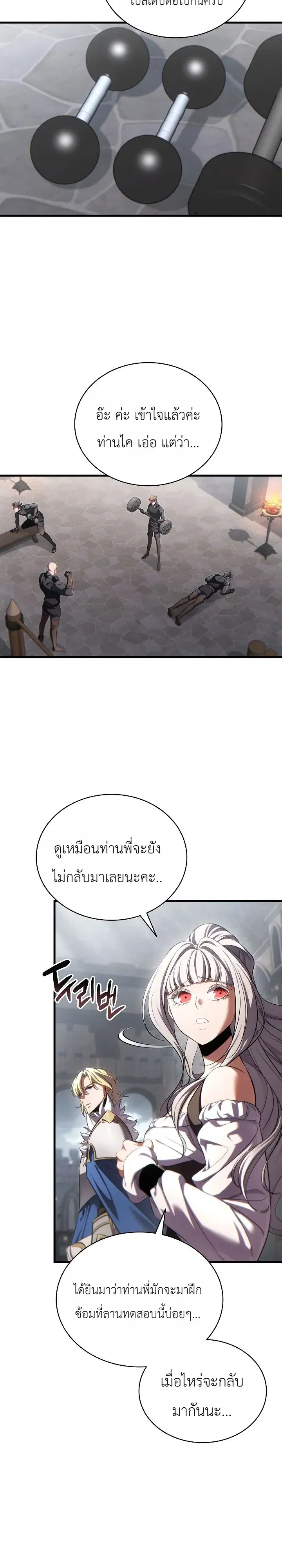 หน้า 7 จาก 39