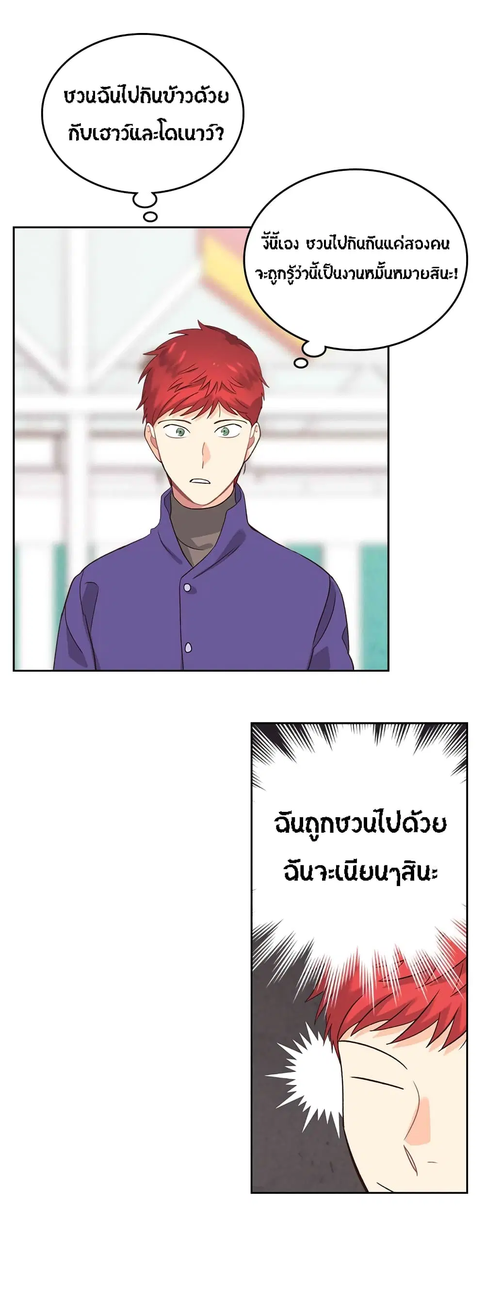 หน้า 14 จาก 41