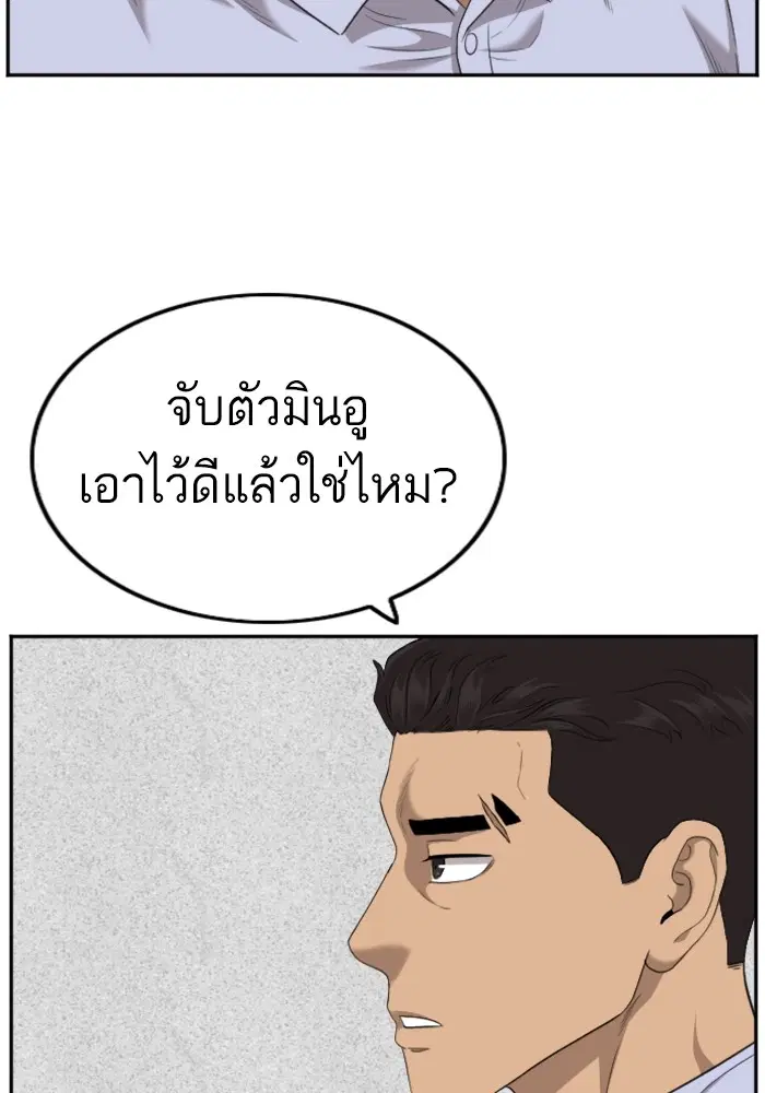 หน้า 41 จาก 139