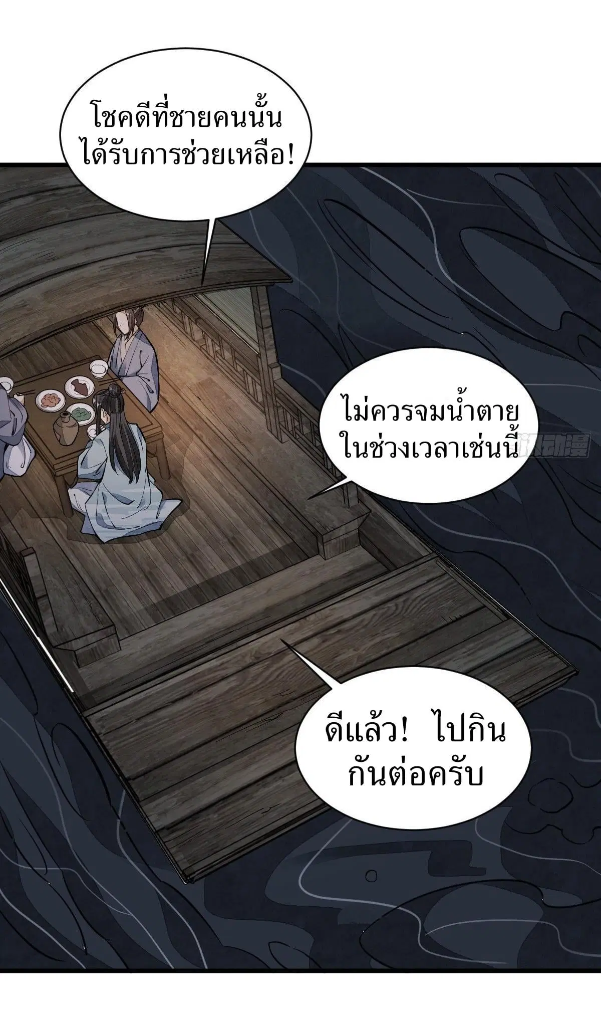 หน้า 13 จาก 41