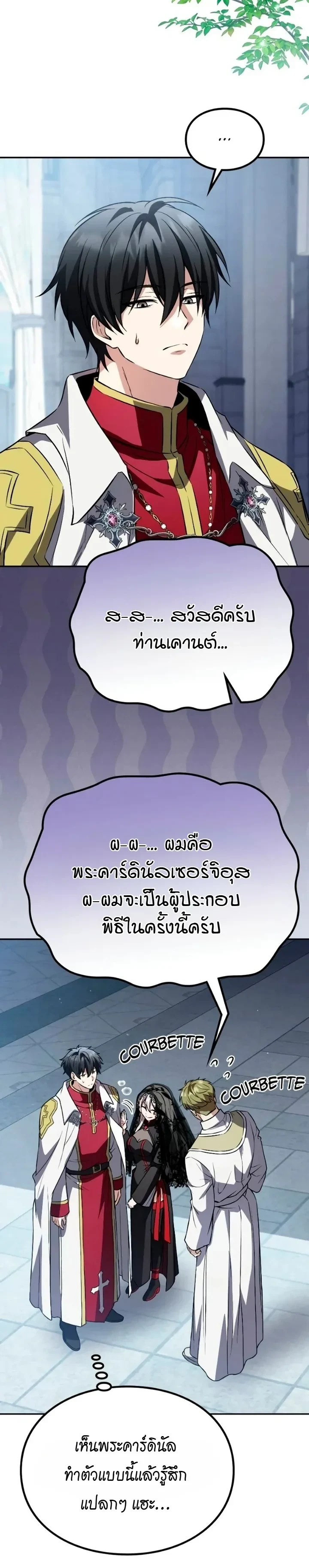 หน้า 10 จาก 31