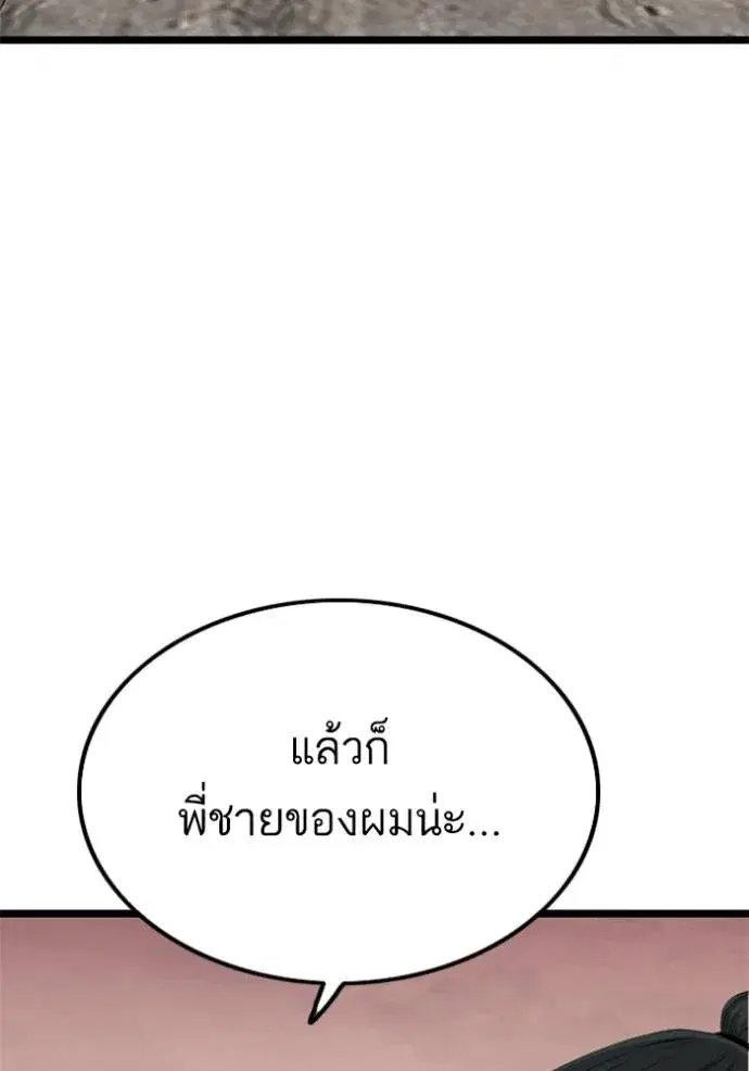 หน้า 5 จาก 133