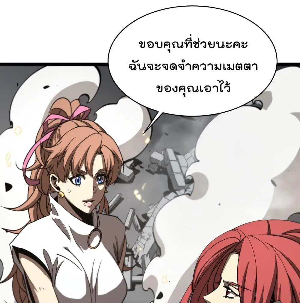 หน้า 29 จาก 93