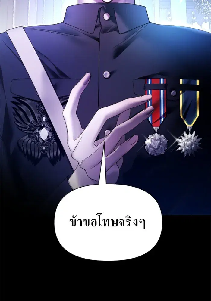หน้า 113 จาก 151