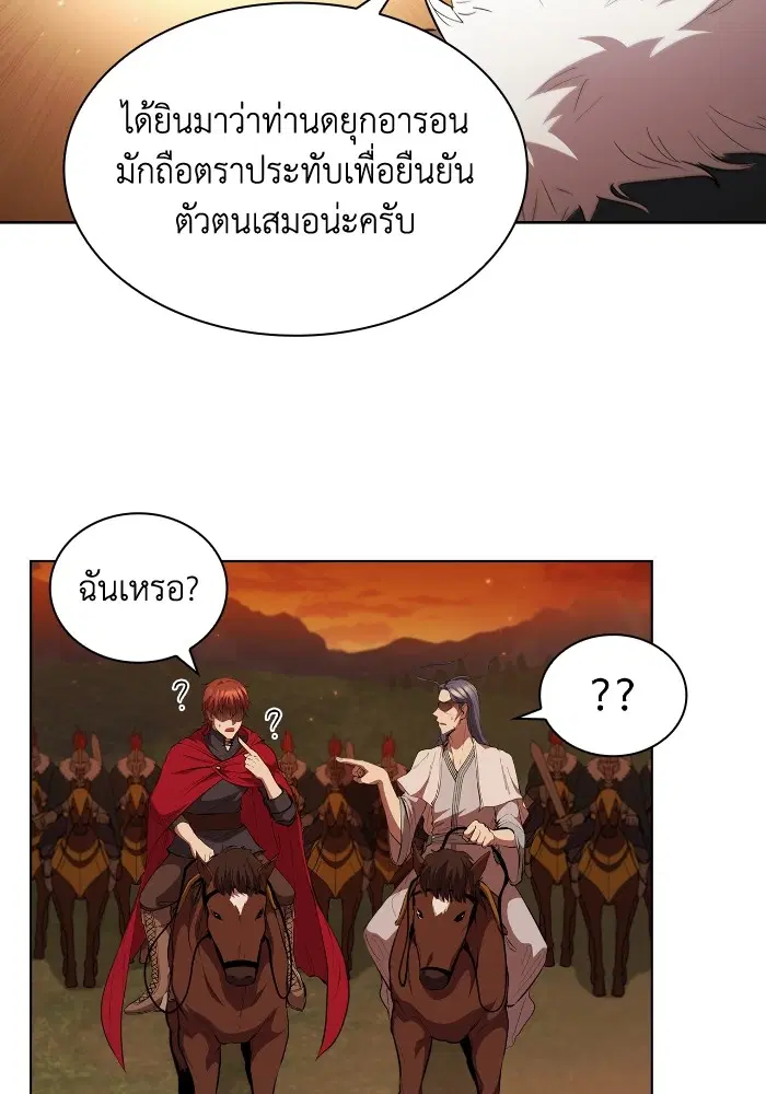 หน้า 15 จาก 114