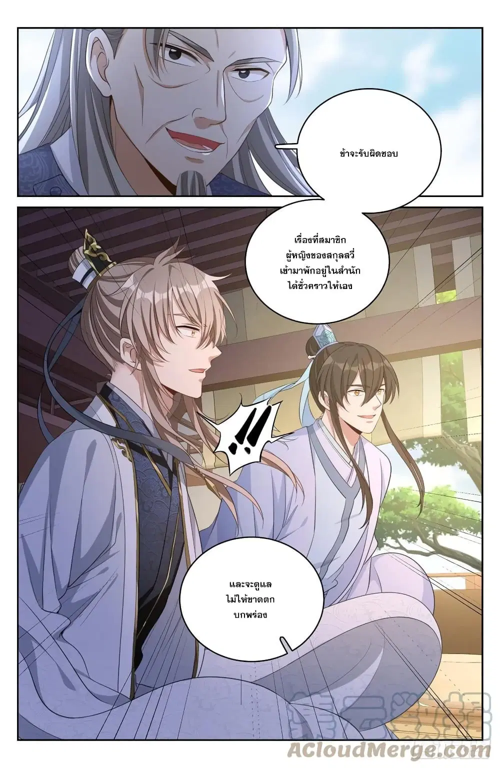 หน้า 5 จาก 15