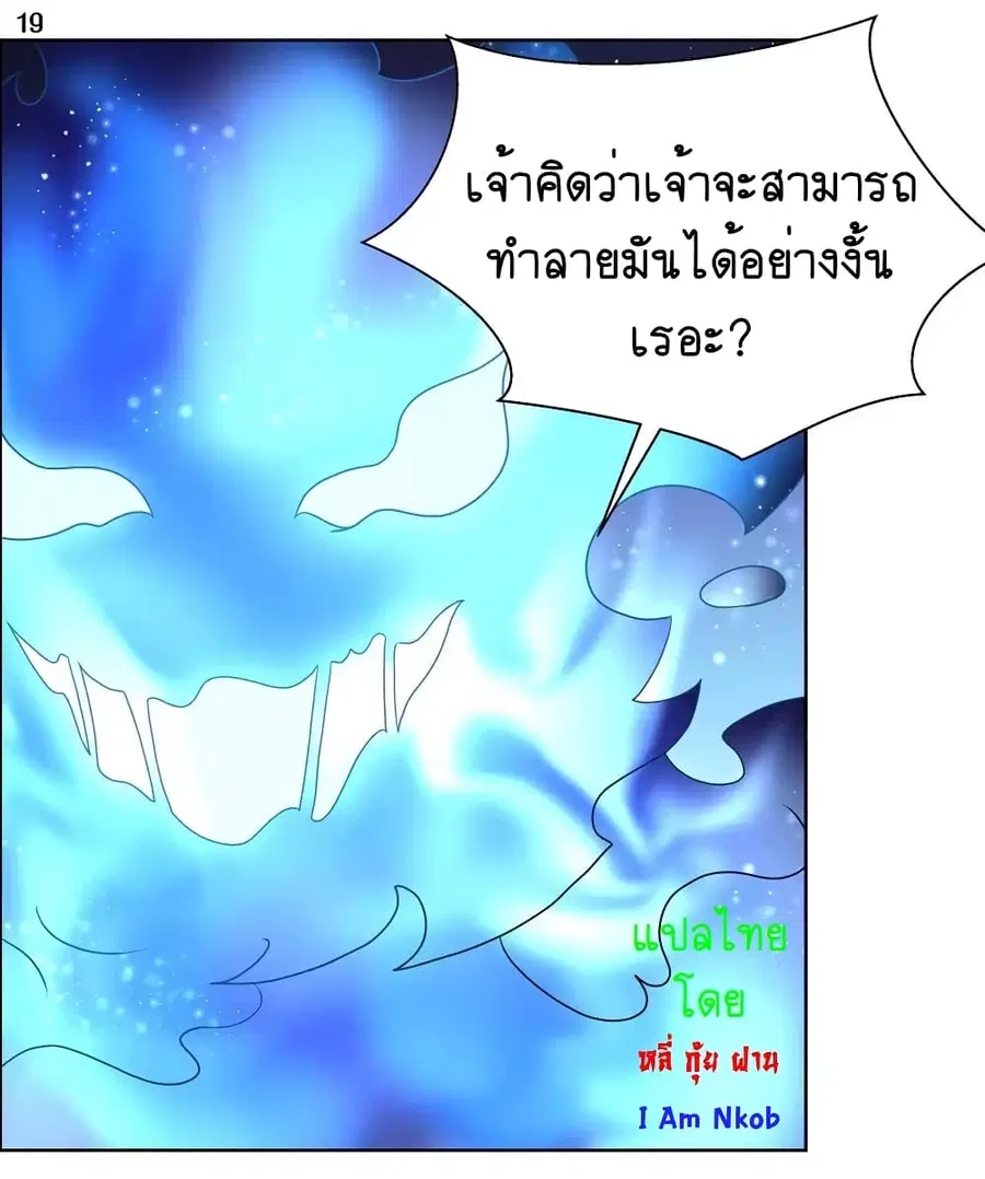 หน้า 21 จาก 27