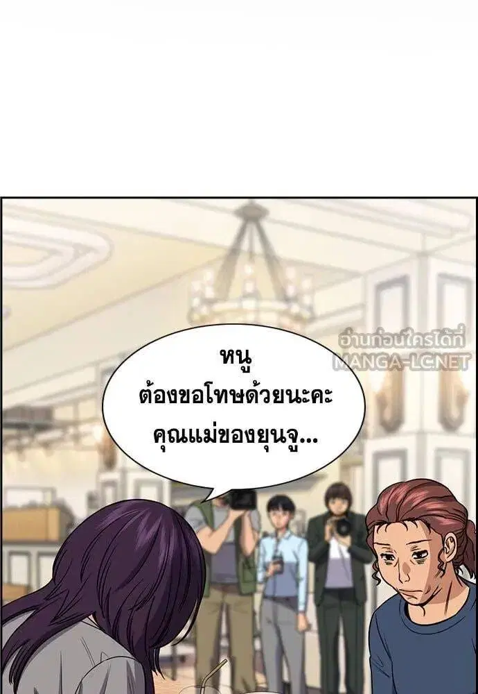 หน้า 2 จาก 138
