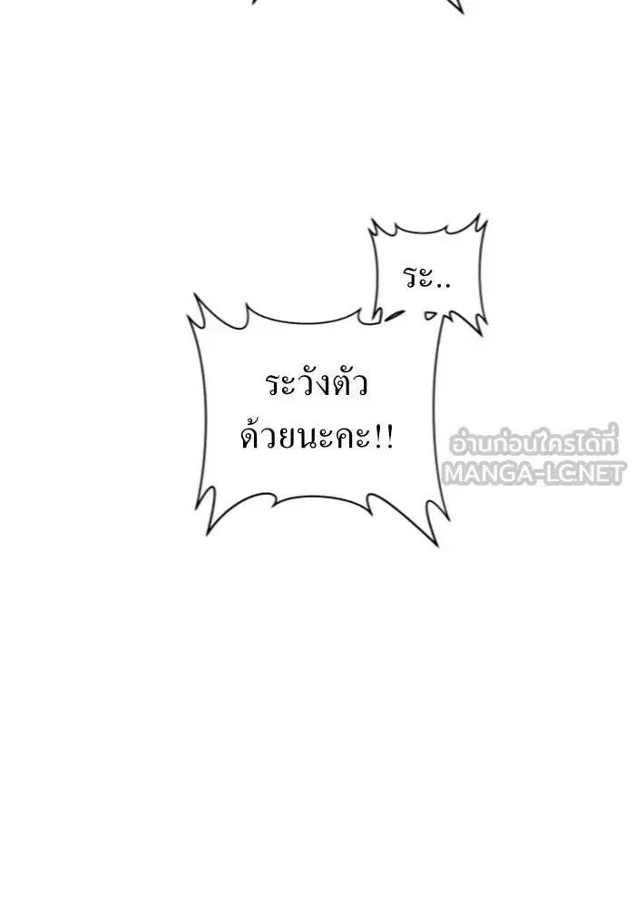 หน้า 90 จาก 180