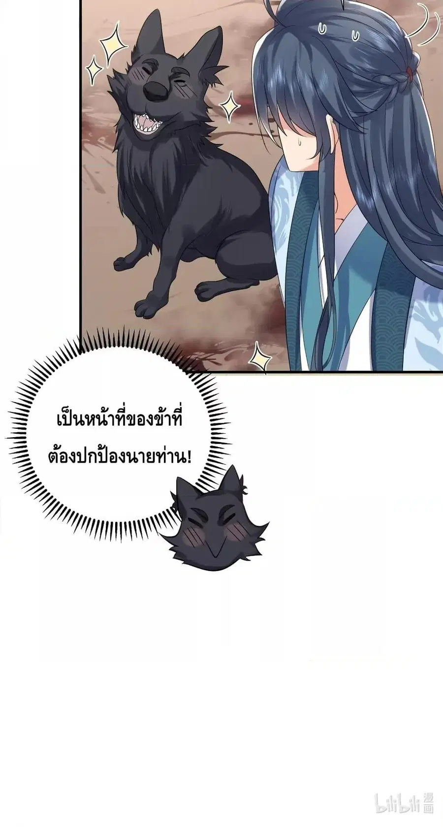 หน้า 41 จาก 42