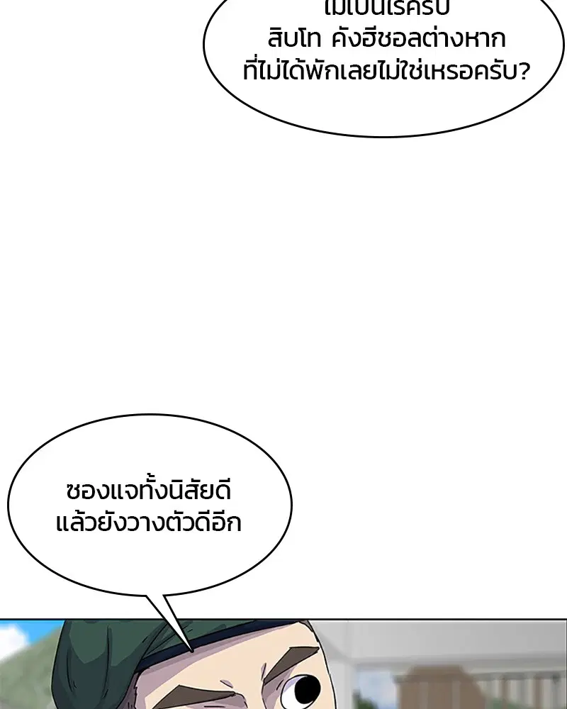 หน้า 18 จาก 88