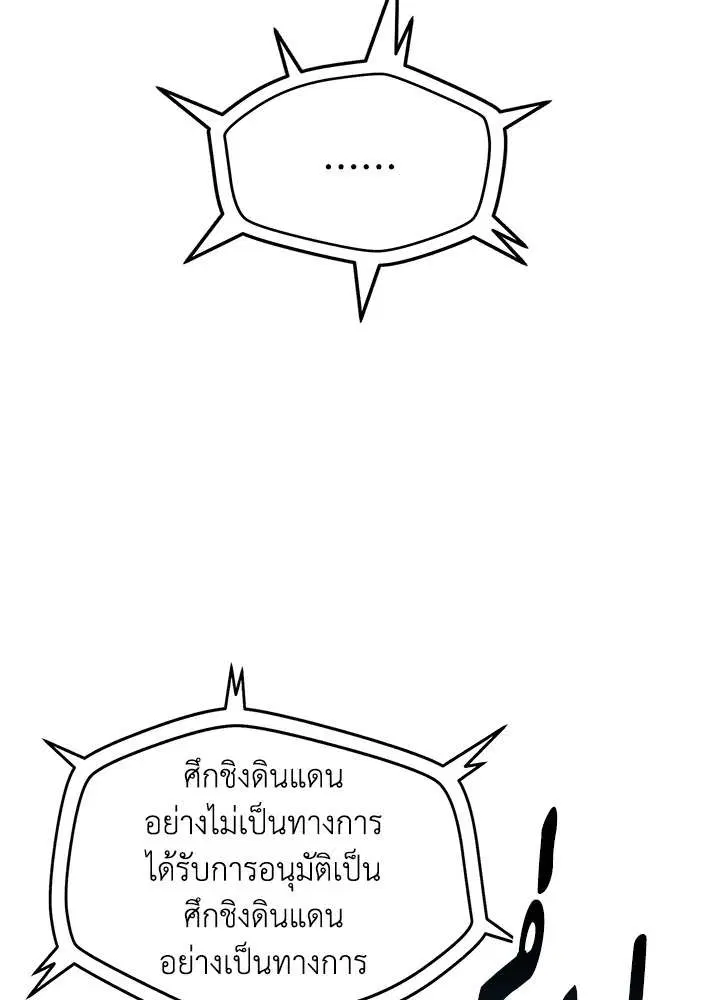 หน้า 98 จาก 119