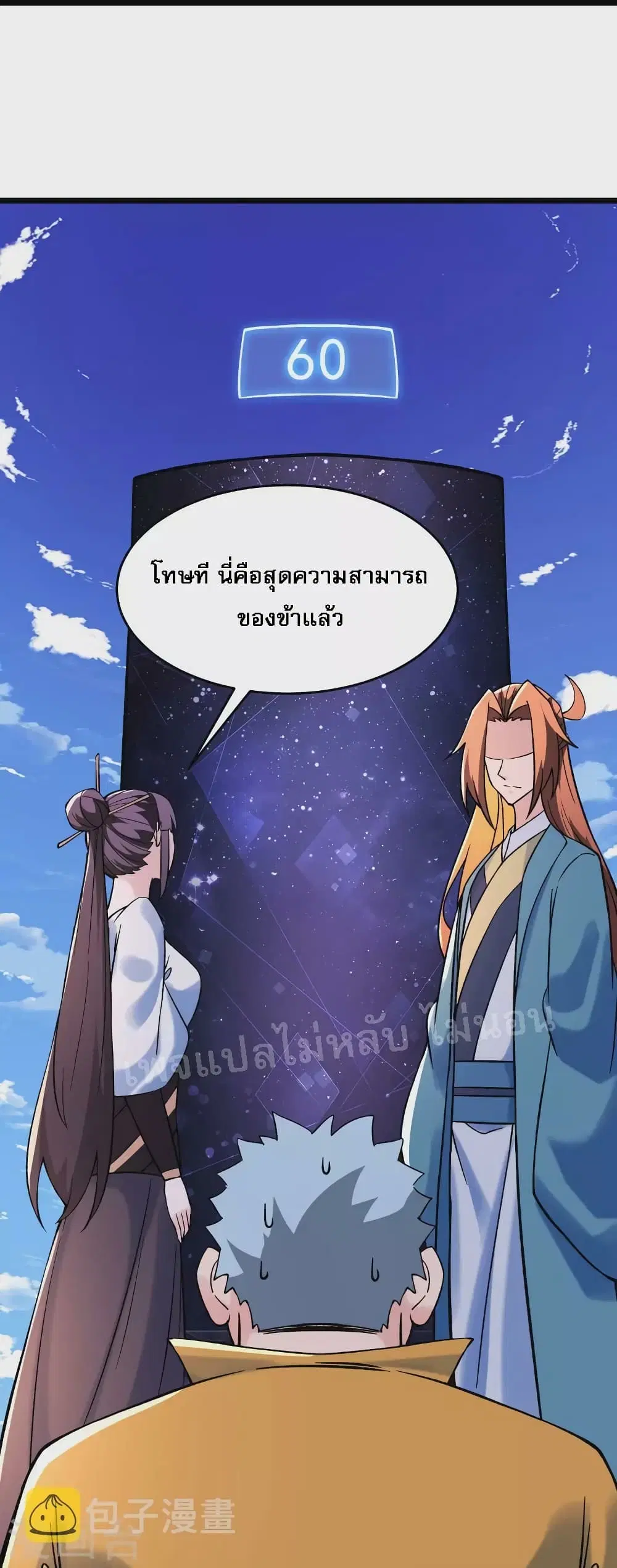 หน้า 30 จาก 33