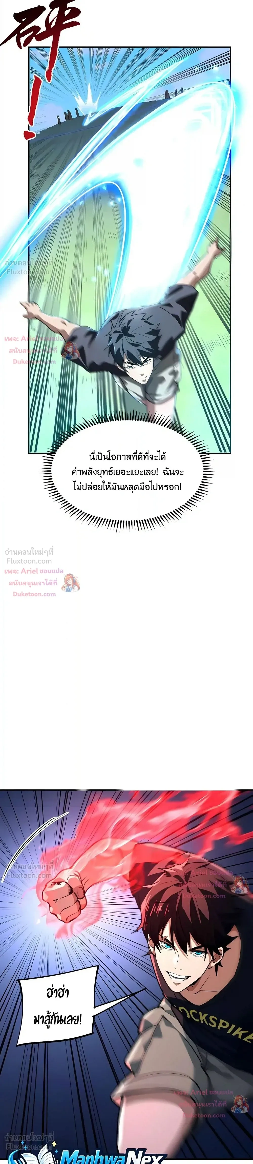 หน้า 19 จาก 29