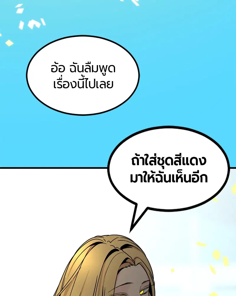หน้า 66 จาก 169