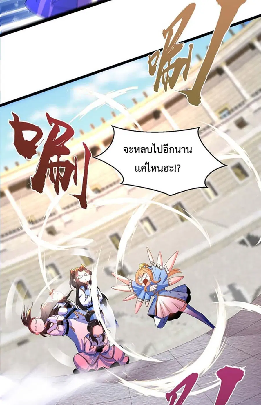 หน้า 31 จาก 44
