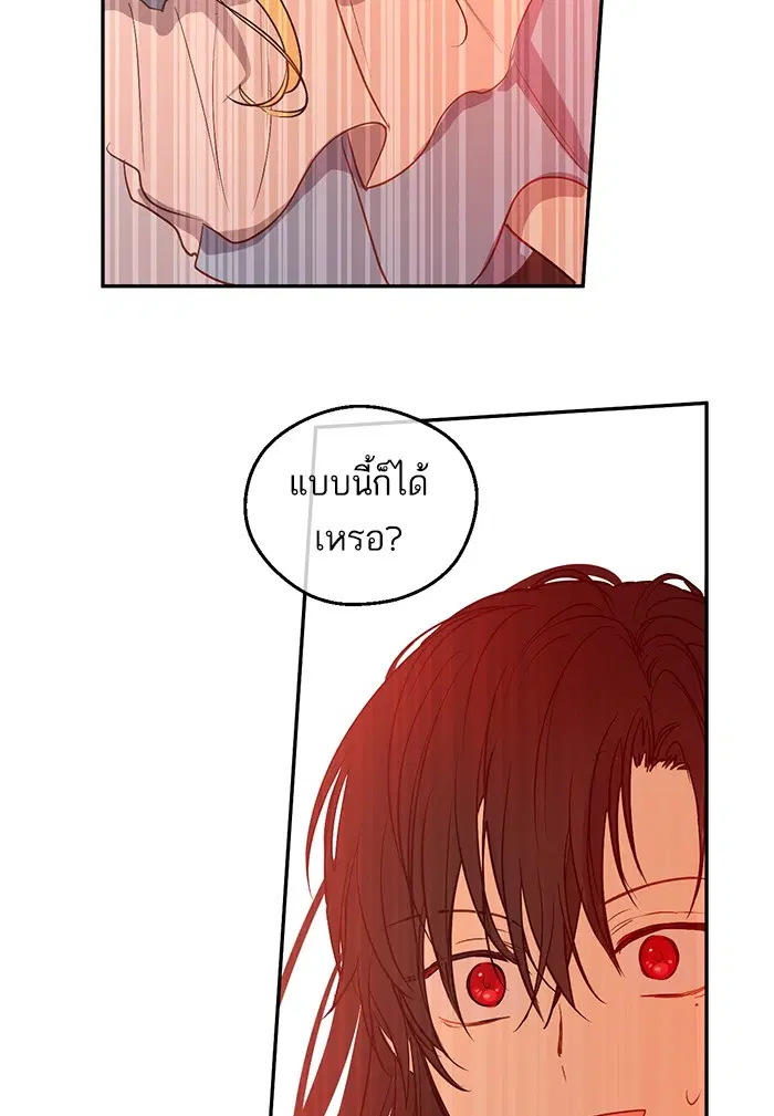 หน้า 86 จาก 108