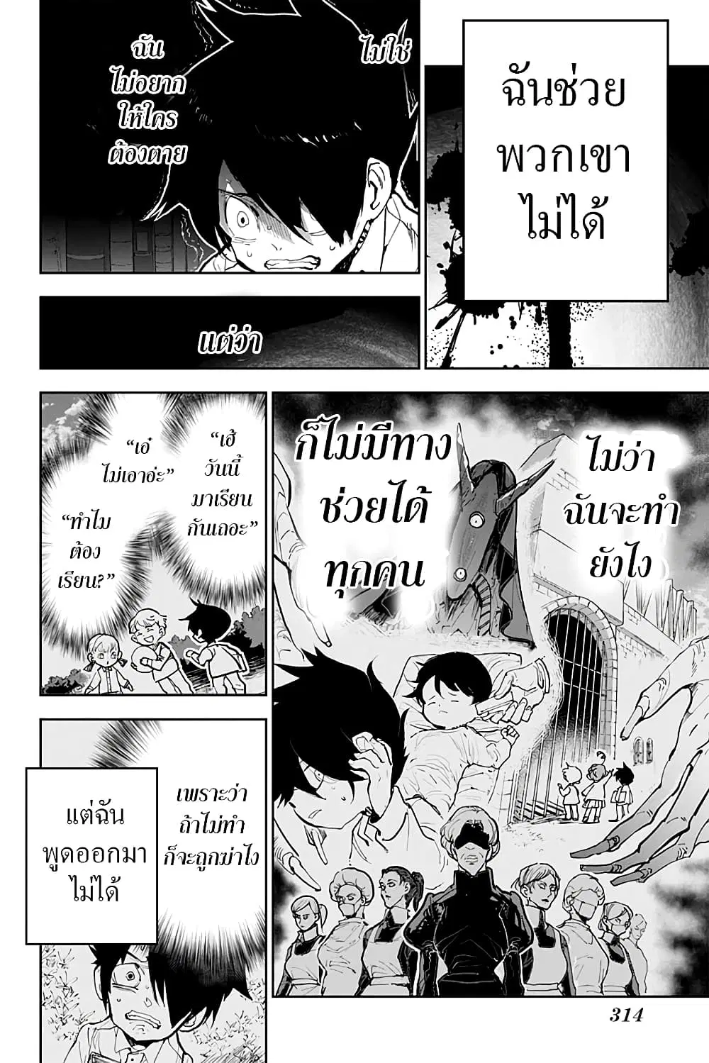 หน้า 10 จาก 20