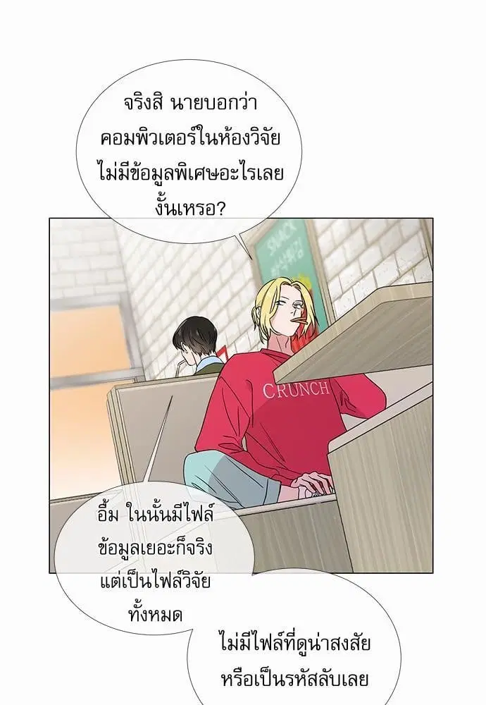 หน้า 11 จาก 60