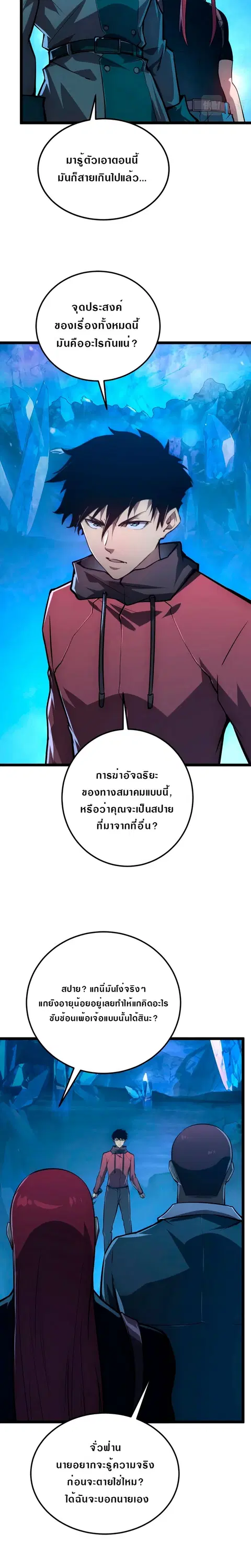 หน้า 18 จาก 24