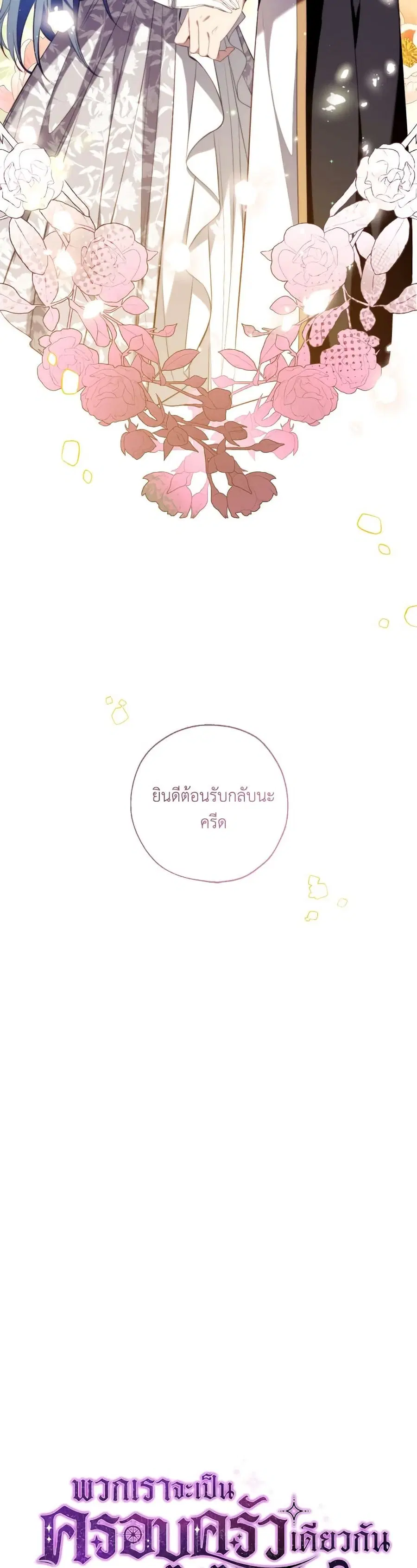 หน้า 7 จาก 45