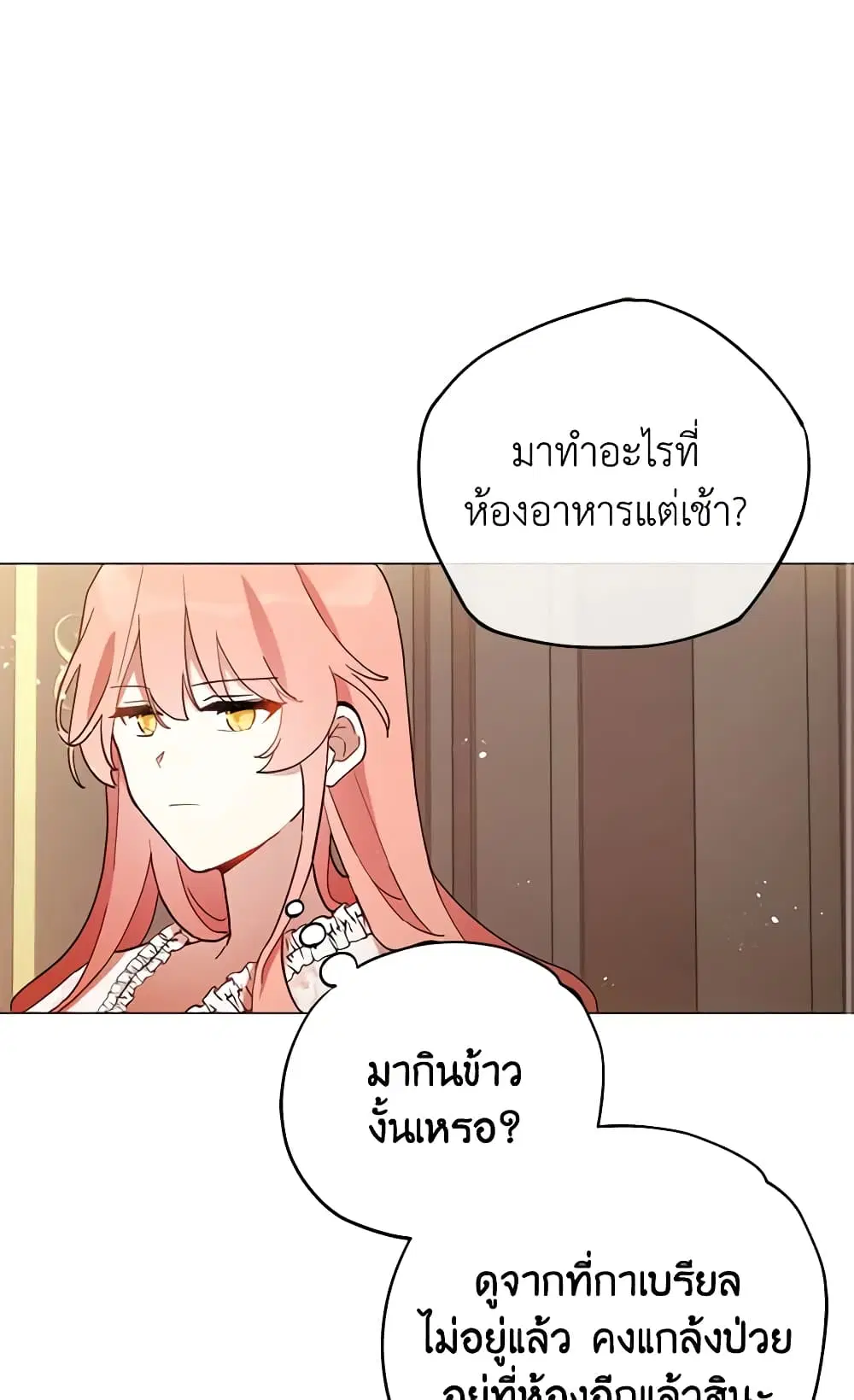 หน้า 11 จาก 46