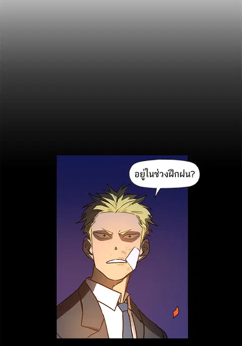หน้า 49 จาก 106