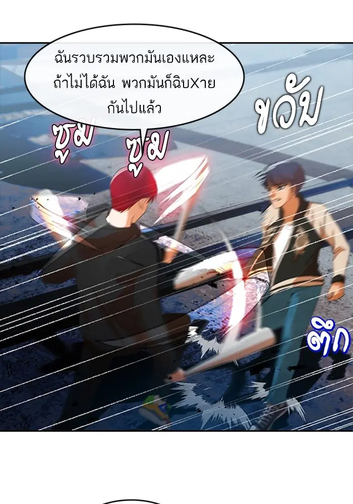 หน้า 33 จาก 124