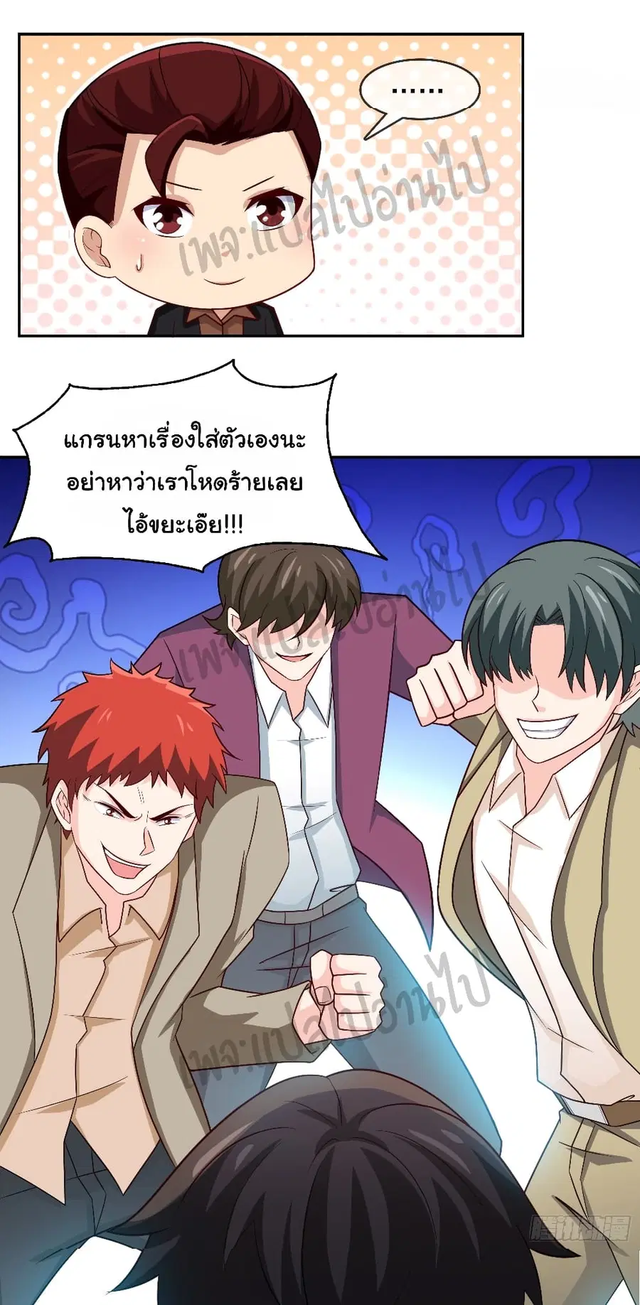 หน้า 24 จาก 27
