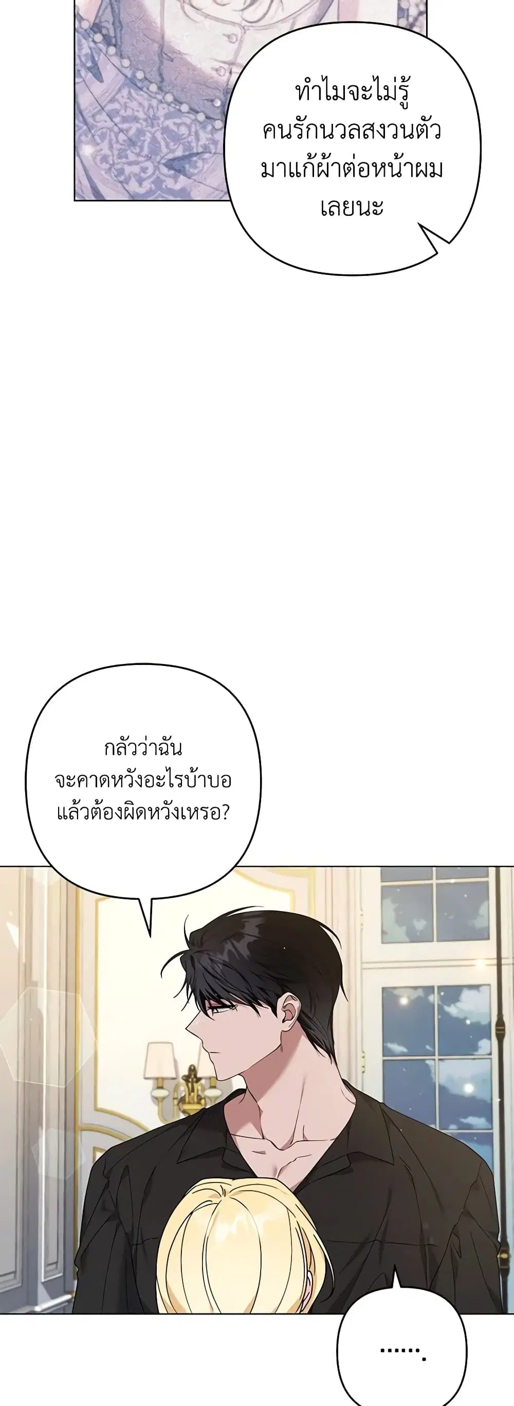 หน้า 36 จาก 53
