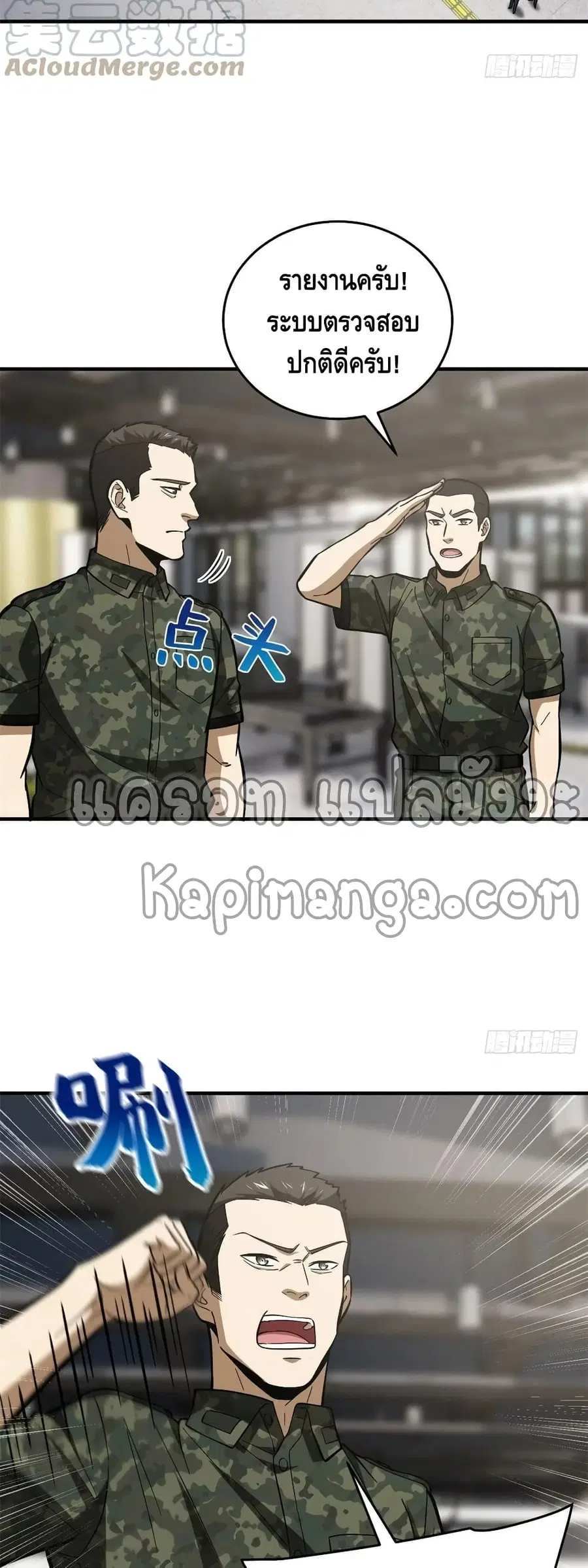 หน้า 13 จาก 32