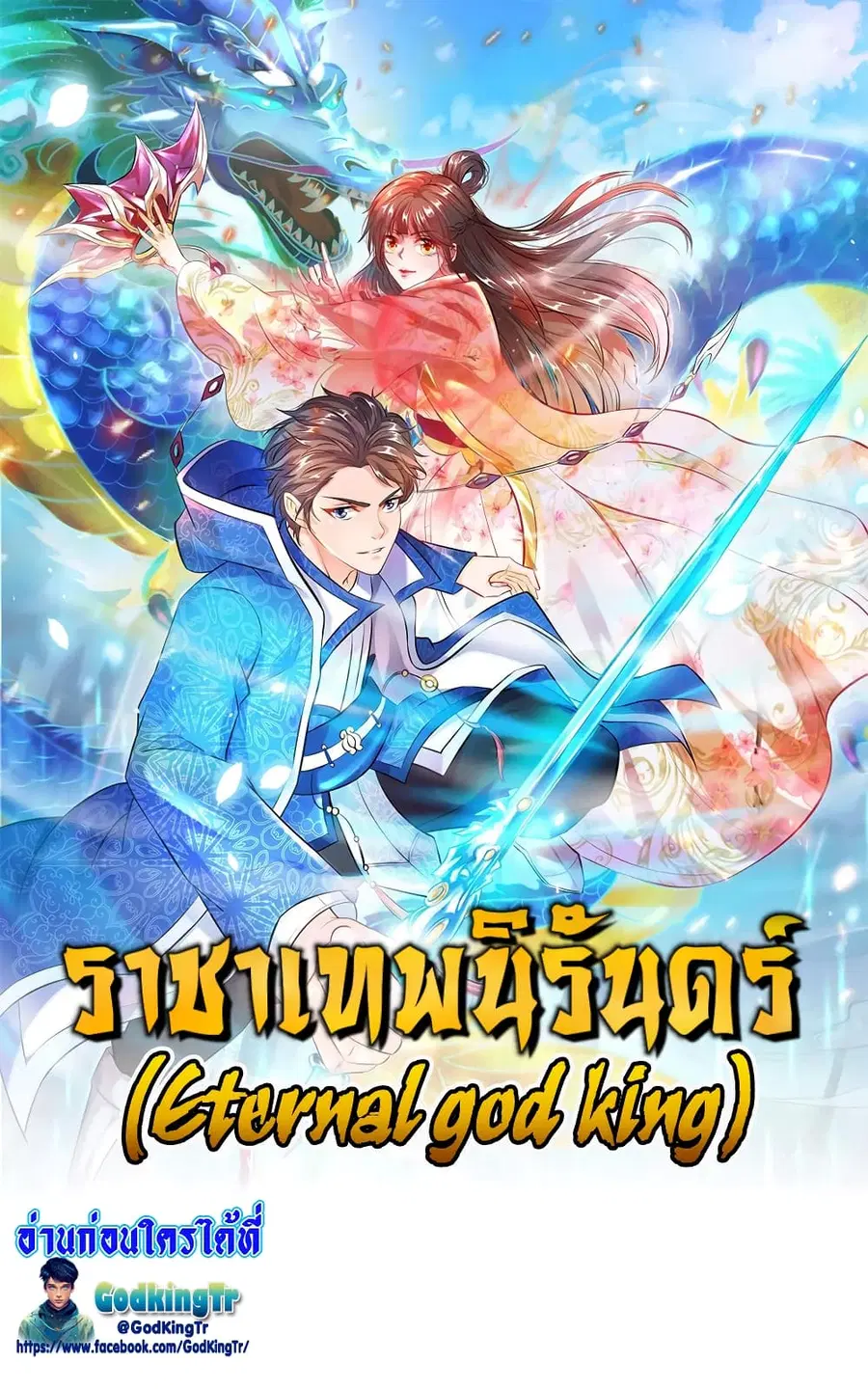 หน้า 1 จาก 23