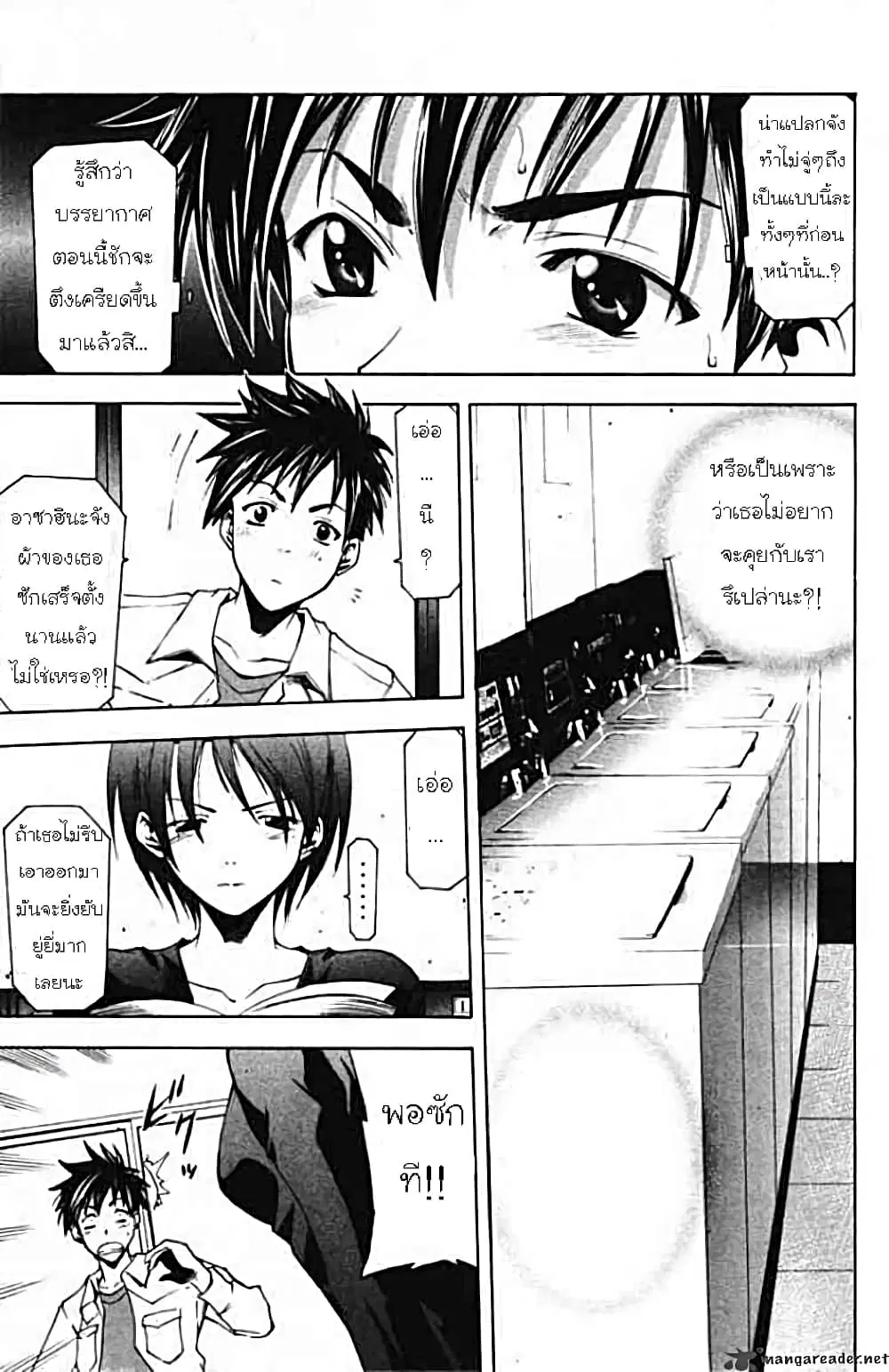 หน้า 11 จาก 18