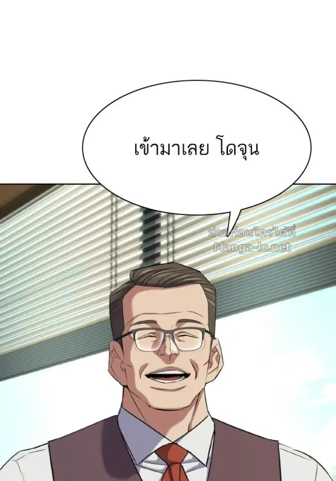 หน้า 76 จาก 139