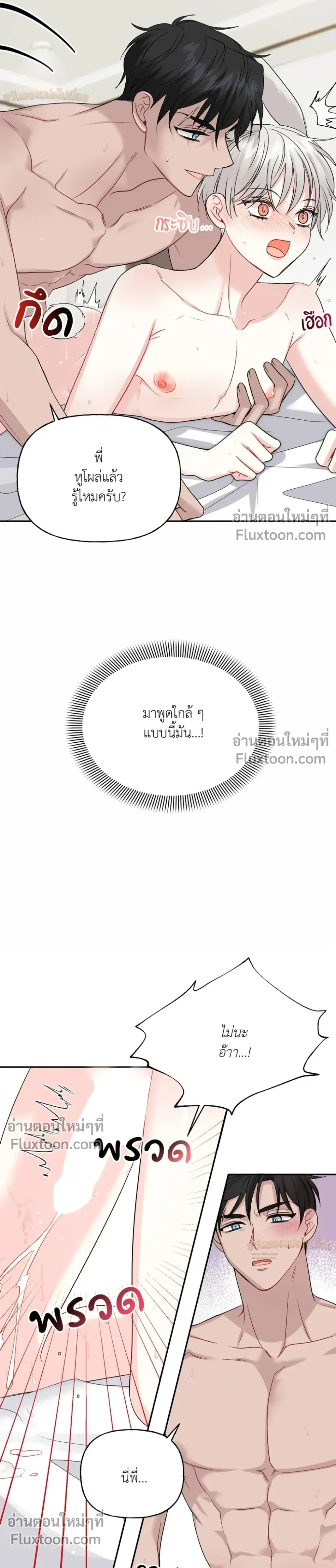 หน้า 3 จาก 27