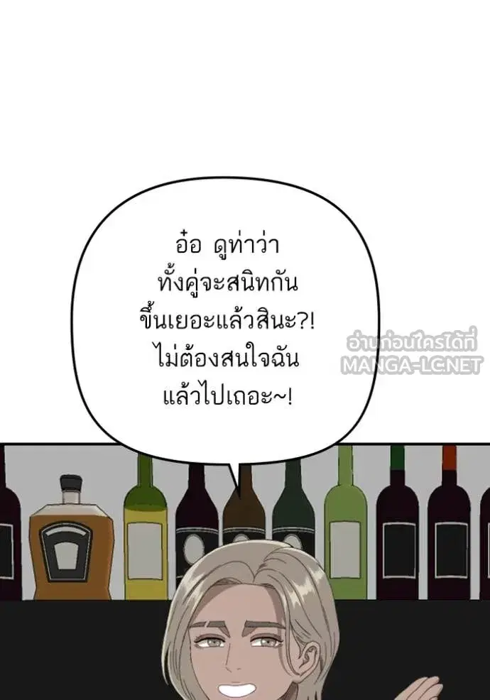หน้า 40 จาก 138