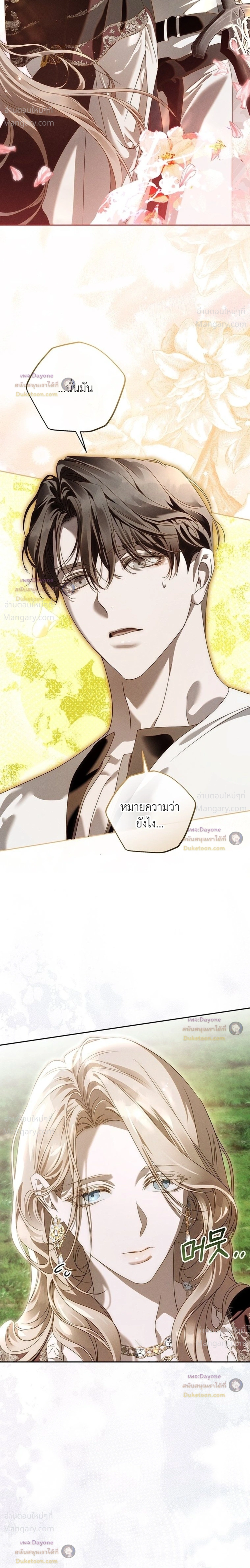 หน้า 24 จาก 44