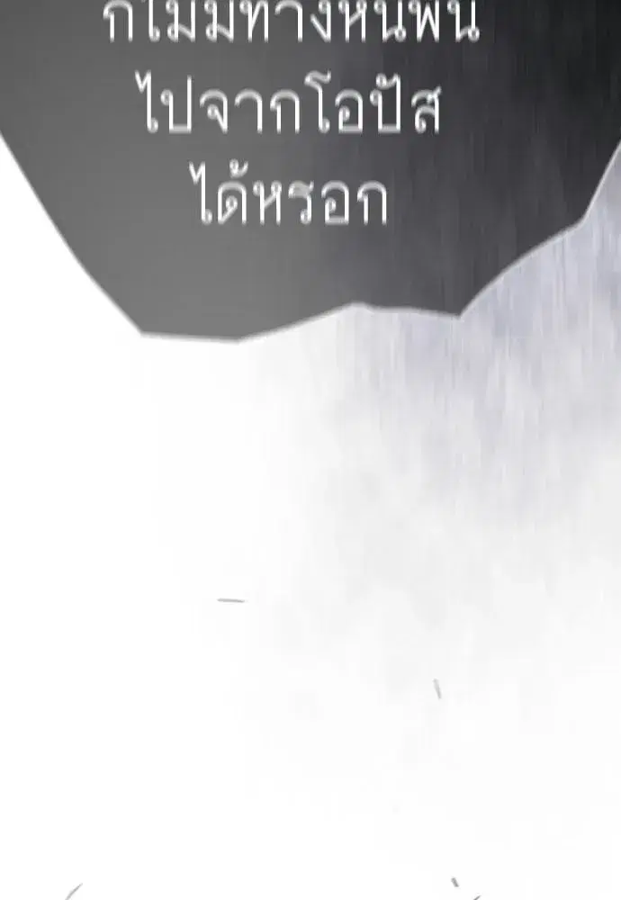 หน้า 19 จาก 210