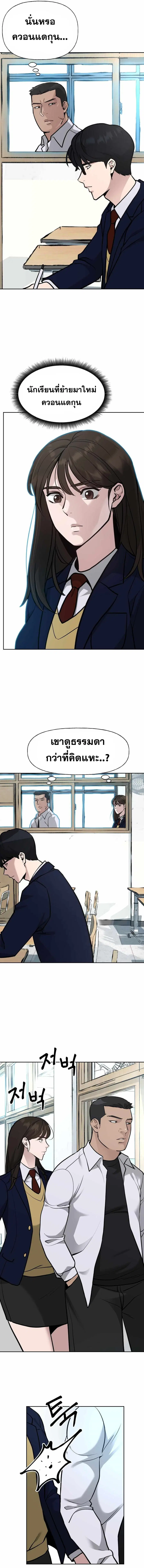 หน้า 6 จาก 21