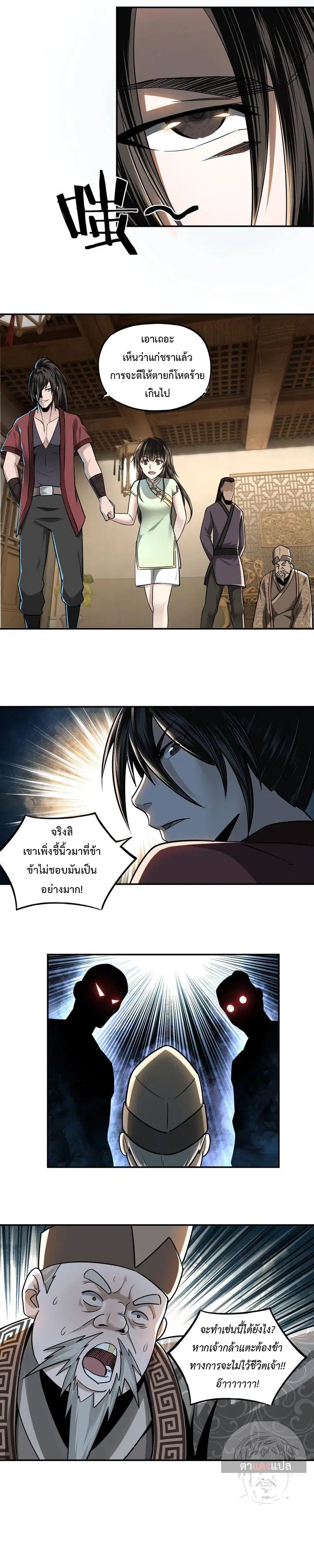 หน้า 10 จาก 17