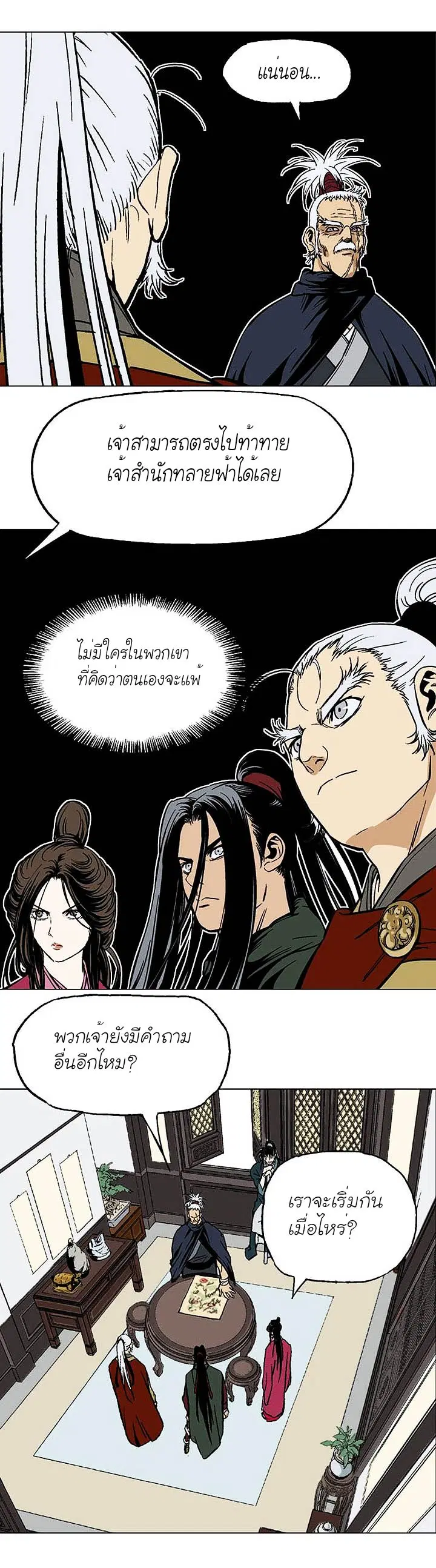 หน้า 12 จาก 46